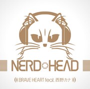 シングル「BRAVE HEART feat.西野カナ」のジャケット。レコチョクでこの曲が配信されたときにNERDHEADのメンバーについて詳細は公表されておらず、ヘッドフォンで音楽を聴いている猫のジャケットが公開されていた。