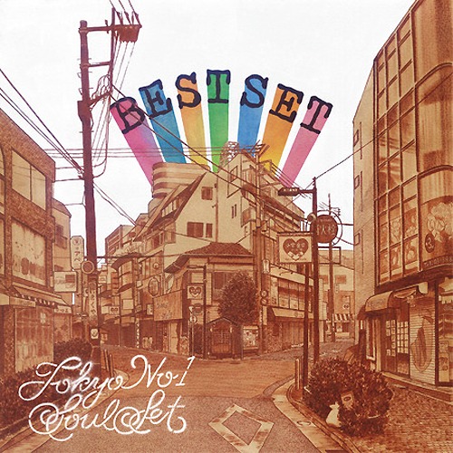「BEST SET」ジャケット。