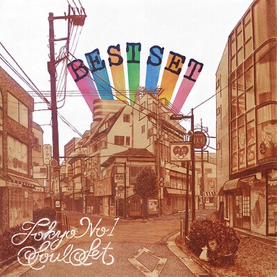 TOKYO No.1 SOUL SETのデビュー20周年記念ベストアルバム「BEST SET」（写真）にはTOKYO No.1 SOUL SET feat. スチャダラパー名義の新曲「STARDUST」を収録。