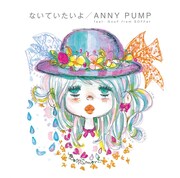 ジャケットは水森亜土の描き下ろしイラスト。亜土ちゃんはこのシングルについて「お花のような可愛い歌声は、風に吹かれた花びらのように、キラキラふわふわ舞ってみんなの心の中に奇麗な色を残すのよネ。キャ♡」と語っている。