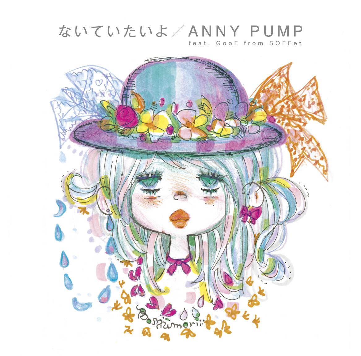ジャケットは水森亜土の描き下ろしイラスト。亜土ちゃんはこのシングルについて「お花のような可愛い歌声は、風に吹かれた花びらのように、キラキラふわふわ舞ってみんなの心の中に奇麗な色を残すのよネ。キャ♡」と語っている。