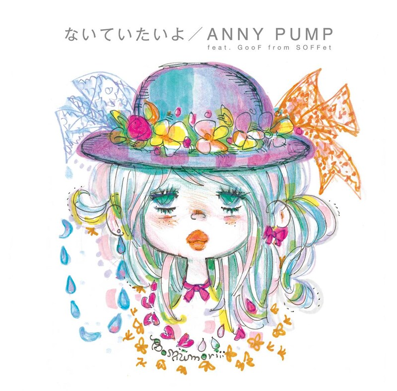 ジャケットは水森亜土の描き下ろしイラスト。亜土ちゃんはこのシングルについて「お花のような可愛い歌声は、風に吹かれた花びらのように、キラキラふわふわ舞ってみんなの心の中に奇麗な色を残すのよネ。キャ♡」と語っている。