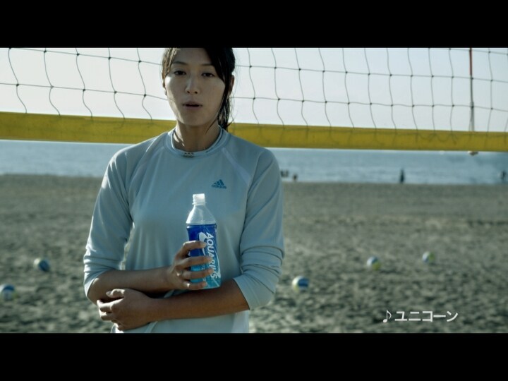 写真はテレビCMのワンシーン。アクエリアスを手に「裸の太陽」を口ずさむ浅尾美和選手。
