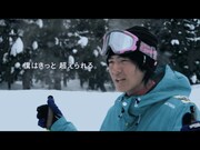 写真はテレビCMのワンシーン。スキーのトレーニングをしている石川遼選手。
