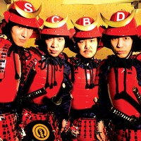 真っ赤な鎧兜を身にまとい、すっかり臨戦態勢に入った2010年のSCOOBIE DO。アルバムブックレットにはメンバー4人による「全曲ライナー座談会」が掲載されている。