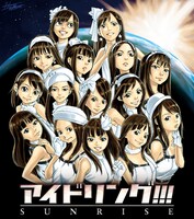 アルバム「SUNRISE」プレミアムエディション（写真）は、真島ヒロ描き下ろしイラストによるBOX仕様。CD＋DVDのほか、豪華36ページフォトブックとジャケカード6種が封入される。