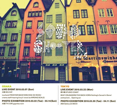 写真展「SOUND SHOOTER」は3月2日から14日まで大阪アメリカ村gigantea room、3月30日から4月11日まで渋谷Gallery LE DECOにて開催。