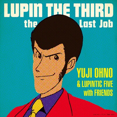 「LUPIN THE THIRD ～the Last Job～」のジャケット写真。