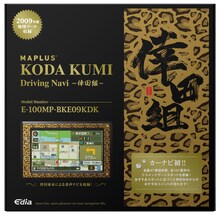 オリジナルデザインがうれしい「KODA KUMI Driving Navi ～倖田組～」は定価4万9800円。保管用のソフトケースも付属する。