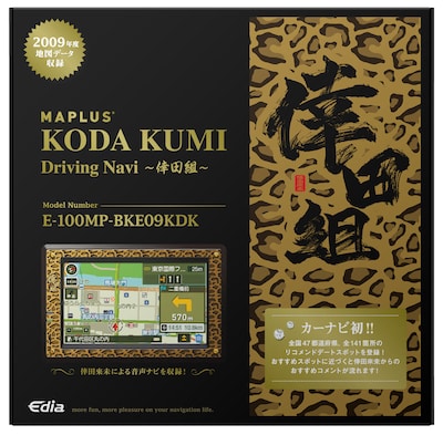 オリジナルデザインがうれしい「KODA KUMI Driving Navi ～倖田組～」は定価4万9800円。保管用のソフトケースも付属する。