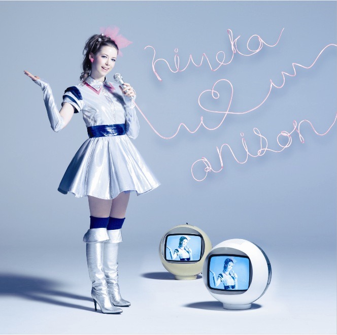 誰もが一度は耳にしたことがあるメジャーな楽曲から、マニアックなナンバーまで、日本と日本の文化を愛するHIMEKAが愛情を込めて作ったアルバム「♥アニソン ～歌ってみた～」。現在HIMEKAは、早くも新曲制作に取りかかっている（写真は初回盤ジャケット）。