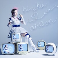 アルバム「♥アニソン ～歌ってみた～」通常盤ジャケット