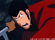 2月12日に日本テレビ系「金曜ロードショー」で放送されるアニメ最新作「ルパン三世 the Last Job」のワンシーン。