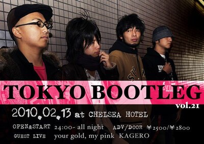1月に開催した大阪編も大盛況のうちに終了した「TOKYO BOOTLEG」。当日はsawagiとモーモールルギャバンがゲストバンドとして出演した（写真は「TOKYO BOOTLEG」2月13日渋谷CHELSEA HOTEL公演のフライヤー）。