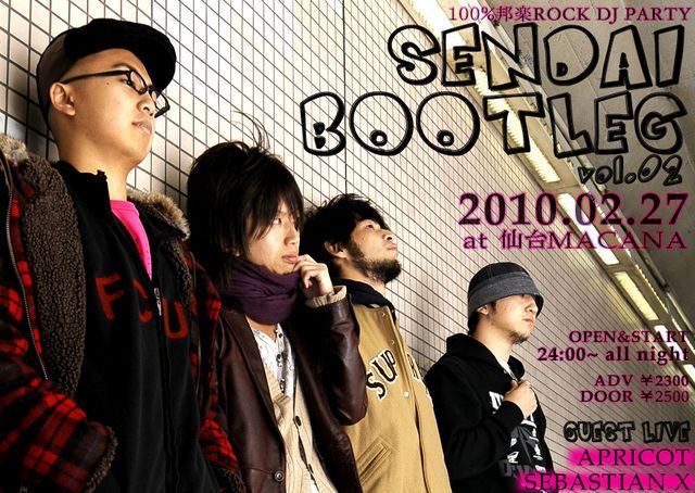 こちらは「TOKYO BOOTLEG」2月27日仙台MACANA公演のフライヤー。