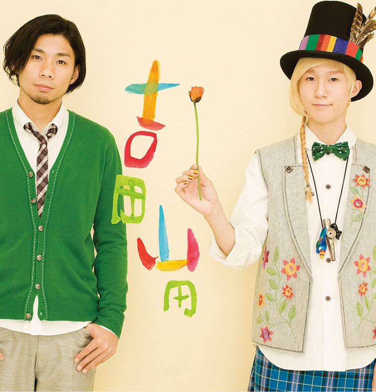 吉田山田待望の2ndシングル「ツボミ／涙の海」（写真）は両A面仕様。「涙の海」は3月13日より九州先行で上映される映画「海の金魚」の主題歌に起用された。