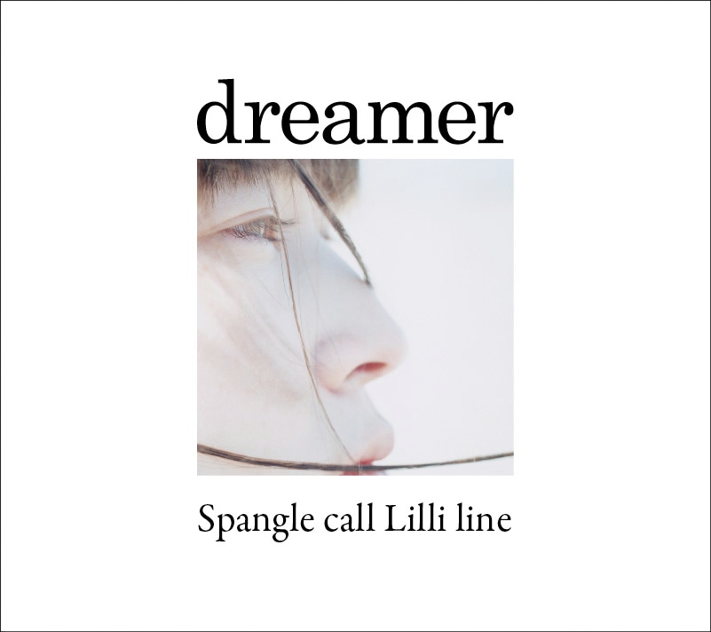 ニューシングル「dreamer」ジャケット写真。