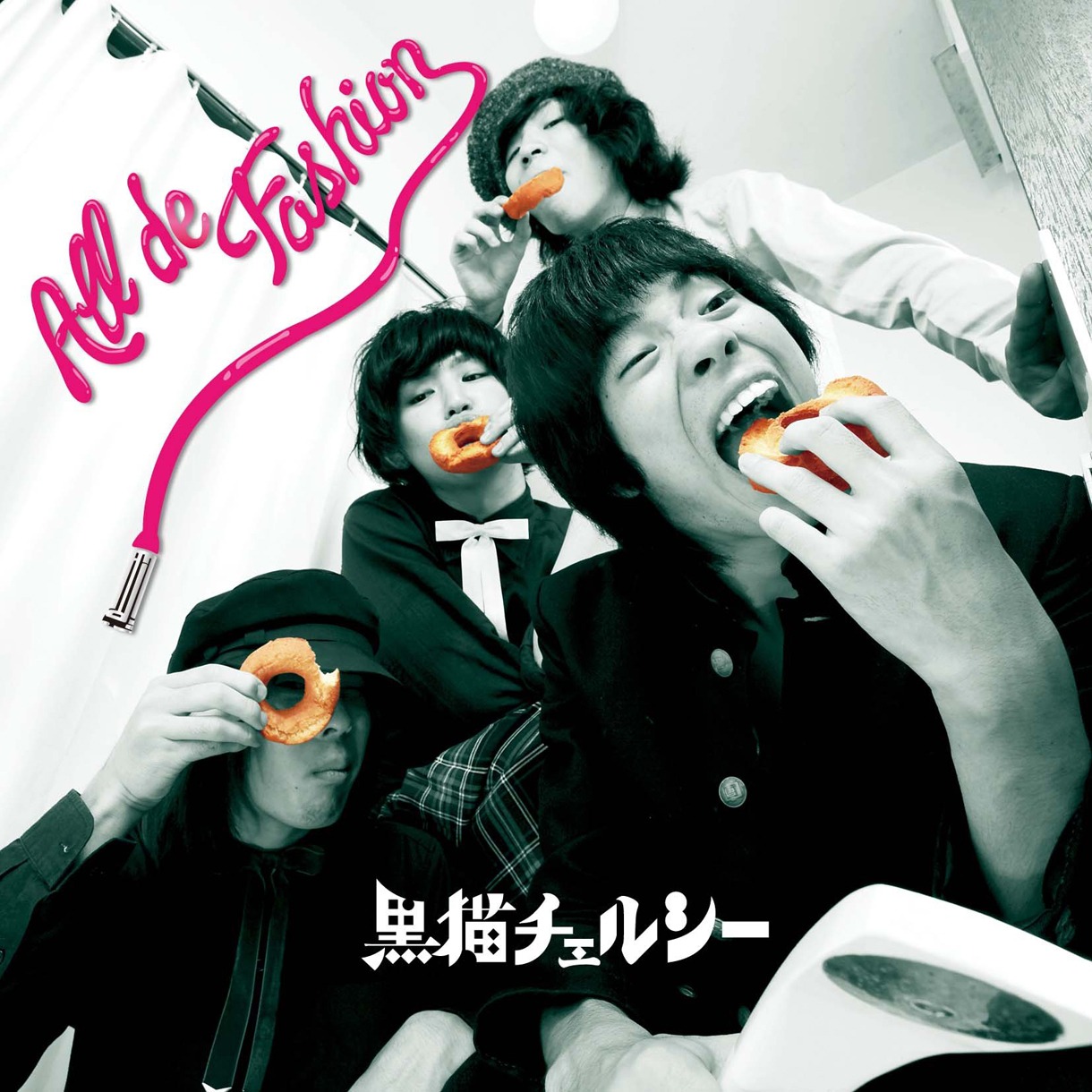 写真は昨年12月にリリースされた2ndミニアルバム「All de Fashion」ジャケット。