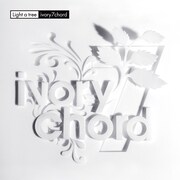 元WRONG SCALE新バンドが初のシングル＆ワンマン決行