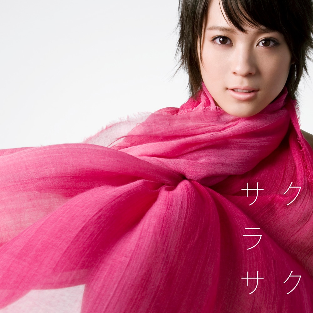 写真はデビューシングル「サクラサク」CD+DVD盤ジャケット。シングルはCD+DVD盤、通常盤、フォトブックがセットになったデビュー記念盤の3形態が用意される。
