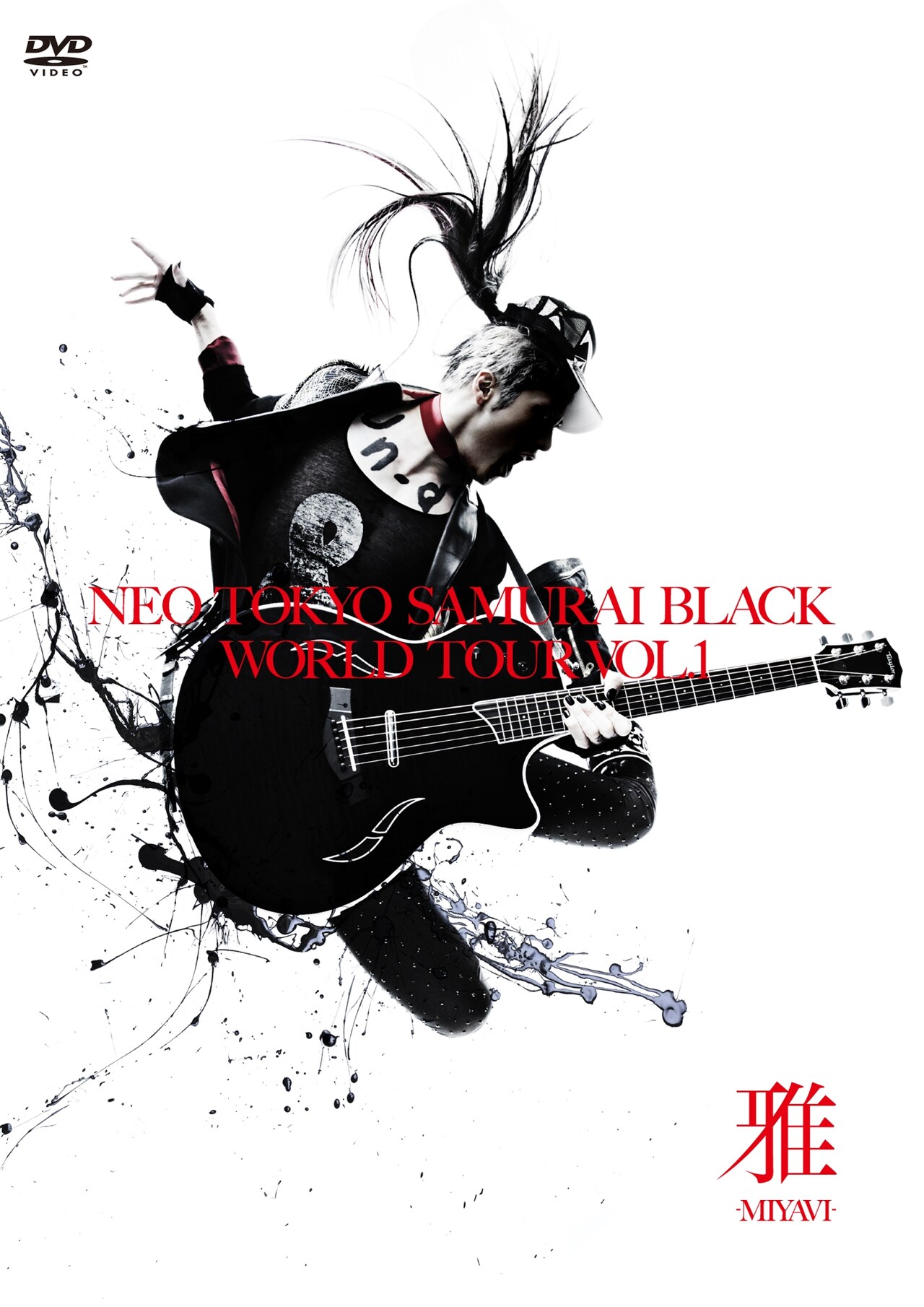 雅-MIYAVI-、移籍第1弾DVDで新曲発表＆ベスト盤も発売 - 音楽ナタリー