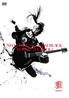 「NEO TOKYO SAMURAI BLACK WORLD TOUR vol.1」通常盤ジャケット。