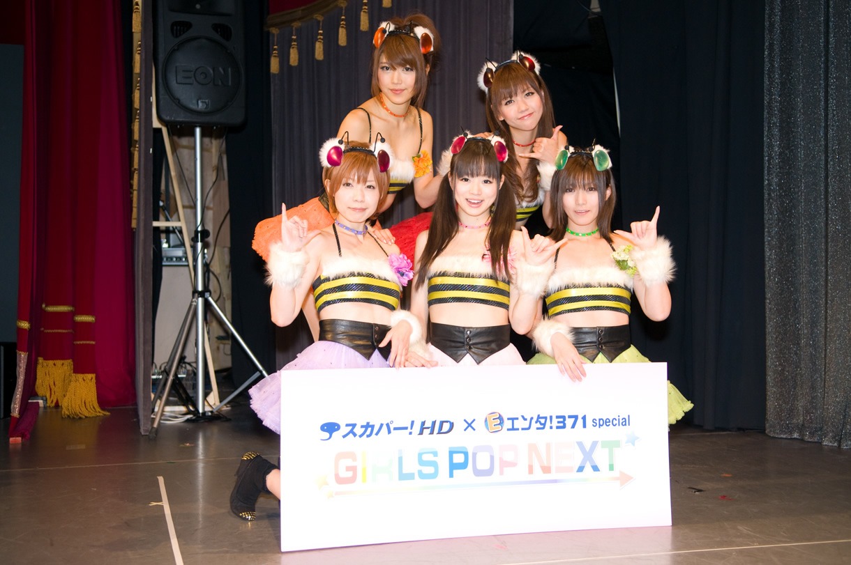 中野腐女子シスターズ