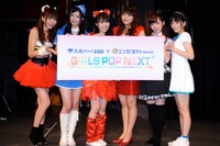 写真左から虎南有香（中野腐女子シスターズ）、根岸愛（ぱすぽ☆）、百田夏菜子（ももいろクローバー）、野呂佳代（SDN48）、能登有沙（HAPPY! STYLE）、林沙奈恵（YGA）。