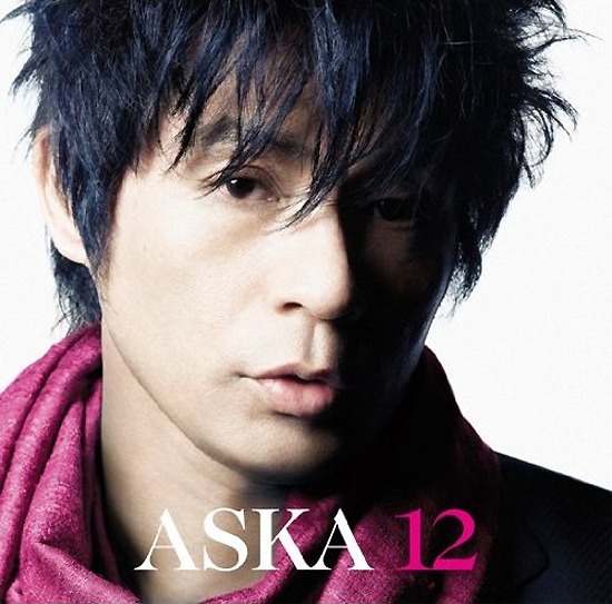 ASKAのセルフカバーアルバム「12」のジャケット。