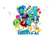 ホフディラン、今年はSHIBUYA-AXで｢14年の土曜日｣敢行