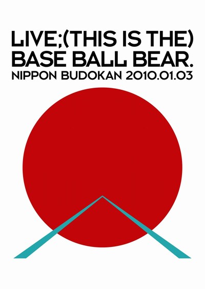 写真はライブDVD「LIVE;(THIS IS THE) BASE BALL BEAR. NIPPON BUDOKAN 2010.01.03」ジャケット。現在レーベルオフィシャルサイトでは、ライブ映像のダイジェスト版を配信中。