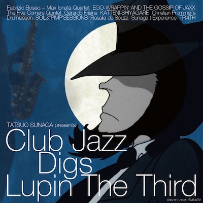 「Club Jazz Digs Lupin The Third」ジャケット写真。次元大介がソロでCDジャケットを飾るのはルパン公式CDの中で初めて。