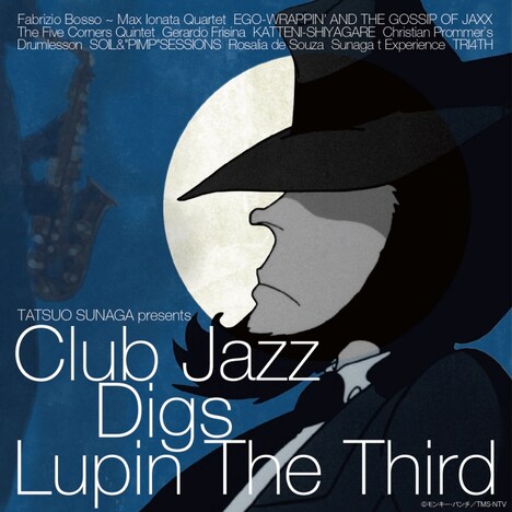 「Club Jazz Digs Lupin The Third」ジャケット写真。次元大介がソロでCDジャケットを飾るのはルパン公式CDの中で初めて。