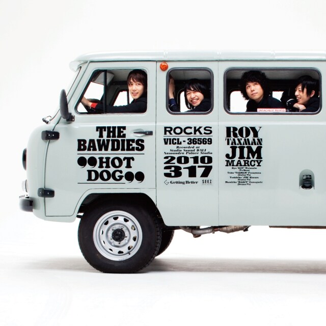 本日3月17日、ニューシングル「HOT DOG」（写真）をリリースしたTHE BAWDIES。シングルの初回限定盤には特典DVDが付属するほか、招待制アコースティックツアーに応募できるハガキが封入される。