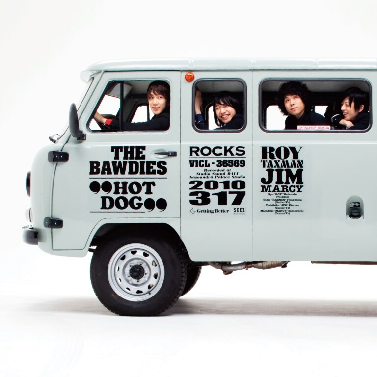 本日3月17日、ニューシングル「HOT DOG」（写真）をリリースしたTHE BAWDIES。シングルの初回限定盤には特典DVDが付属するほか、招待制アコースティックツアーに応募できるハガキが封入される。