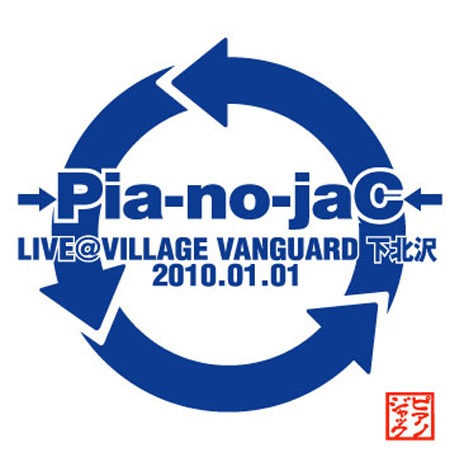 DVD「DVD LIVE@VILLAGE VANGUARD 下北沢 2010.01.01」のジャケット。