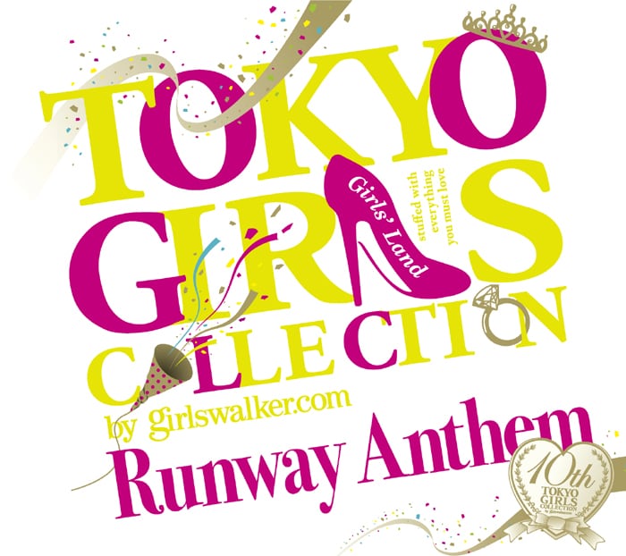 写真はイヤフォン収納型携帯ストラップが付属する「TOKYO GIRLS COLLECTION 10th Anniversary Runway Anthem」初回限定盤ジャケット。