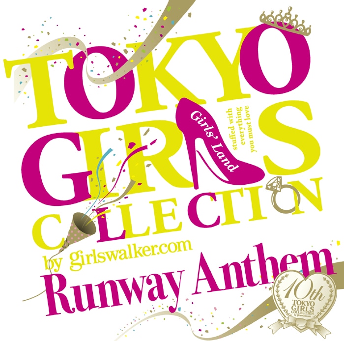 「TOKYO GIRLS COLLECTION 10th Anniversary Runway Anthem」通常盤ジャケット。