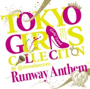 「TOKYO GIRLS COLLECTION 10th Anniversary Runway Anthem」通常盤ジャケット。