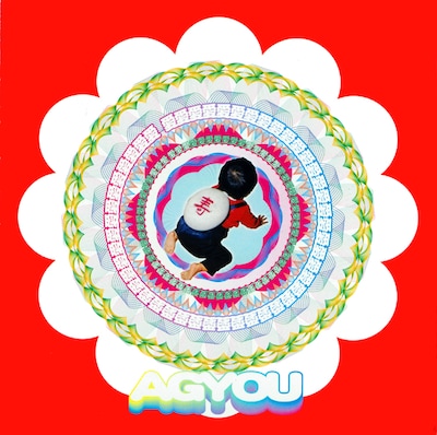 neco眠るのBIOMANがデザインした「AGYOU」ジャケット。