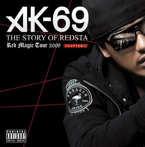 2月24日にリリースされた「THE STORY OF REDSTA -RED MAGIC TOUR 2009- Chapter 1」ジャケット。