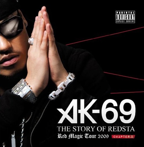 3月24日にリリースされた「THE STORY OF REDSTA -RED MAGIC TOUR 2009- Chapter 2」ジャケット。