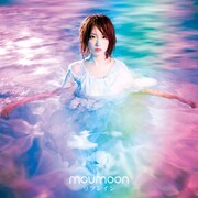 moumoonミニアルバム、DVD付きは日比谷野音映像も収録