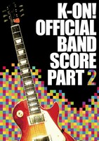 「TVアニメ『けいおん!』オフィシャル バンドやろーよ!! PART2」スコアブック表紙（写真）に描かれたチェリー・サンバーストのギブソン・レスポールは主要キャラのひとり、平沢唯（CV：豊崎愛生）が使用したことで一時期楽器店から姿を消すほどに売れまくった。