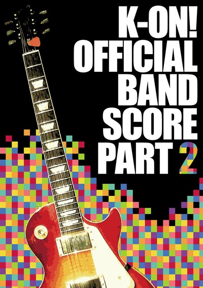 「TVアニメ『けいおん!』オフィシャル バンドやろーよ!! PART2」スコアブック表紙（写真）に描かれたチェリー・サンバーストのギブソン・レスポールは主要キャラのひとり、平沢唯（CV：豊崎愛生）が使用したことで一時期楽器店から姿を消すほどに売れまくった。