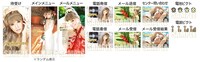 電話発着信やメール送受信画面にまで浜崎あゆみの写真が入ったデザインは「Calendar 2010 Special Shot」きせかえキットが初。