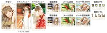 電話発着信やメール送受信画面にまで浜崎あゆみの写真が入ったデザインは「Calendar 2010 Special Shot」きせかえキットが初。