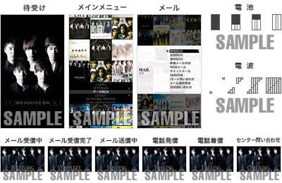 写真は東方神起きせかえキット・サンプル画像。