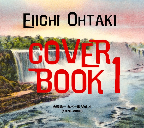 アルバム「大瀧詠一 Cover Book I -大瀧詠一カバー集Vol.1(1982-2008)-」初回仕様限定盤(写真)は三方背仕様。