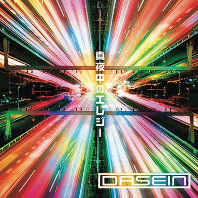 現在DASEINオフィシャルサイトでは、新曲「真夜中のエレジー」の試聴も実施中（写真はシングル「真夜中のエレジー」ジャケット）。
